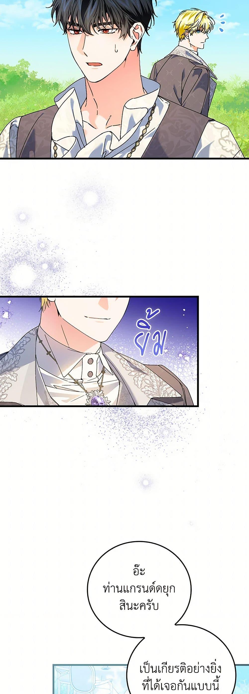 Manga-lc-com อ่านมังงะ อ่านการ์ตูน ออนไลน์ ฟรี The Perfect Plan for a Fairy-Tale Ending ตอนที่ 1 2 3 4 5 6 7 8 9 10 11 12 13 14 ฟรี ไม่มีโฆษณา Manga-lc - อ่าน มังงะ อ่าน การ์ตูน ออนไลน์ อ่านมังงะ ฟรี