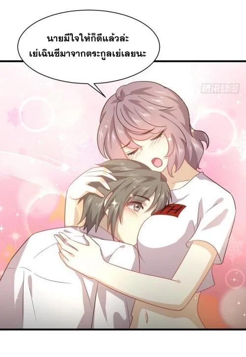 Manga-lc-com อ่านมังงะ อ่านการ์ตูน ออนไลน์ ฟรี Immortal Swordsman in the Reverse World ตอนที่ 1 2 3 4 5 6 7 8 9 10 11 12 13 14 ฟรี ไม่มีโฆษณา Manga-lc - อ่าน มังงะ อ่าน การ์ตูน ออนไลน์ อ่านมังงะ ฟรี