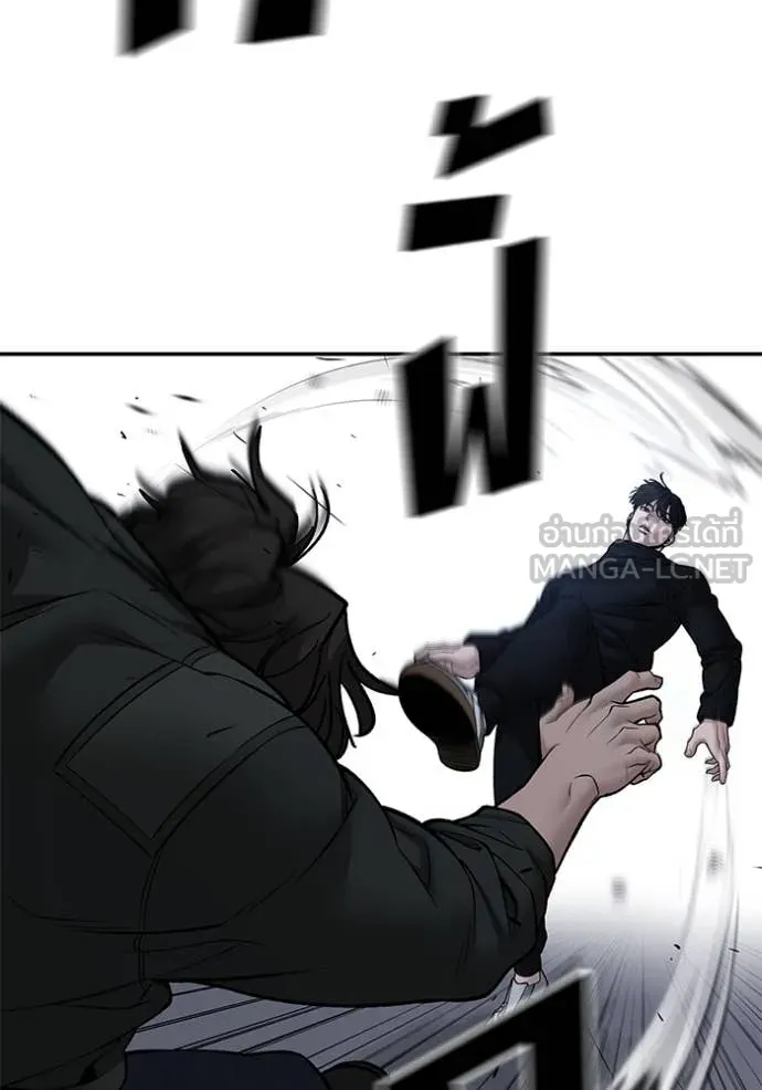 เลวฟาดเลว ตอนที่ 143 รูปที่ 87