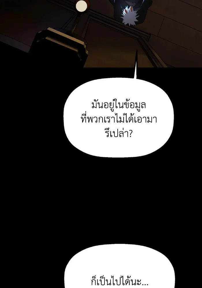 มัมหมีจ๋าหนูมาแบ๊ว ตอนที่ 28 รูปที่ 40