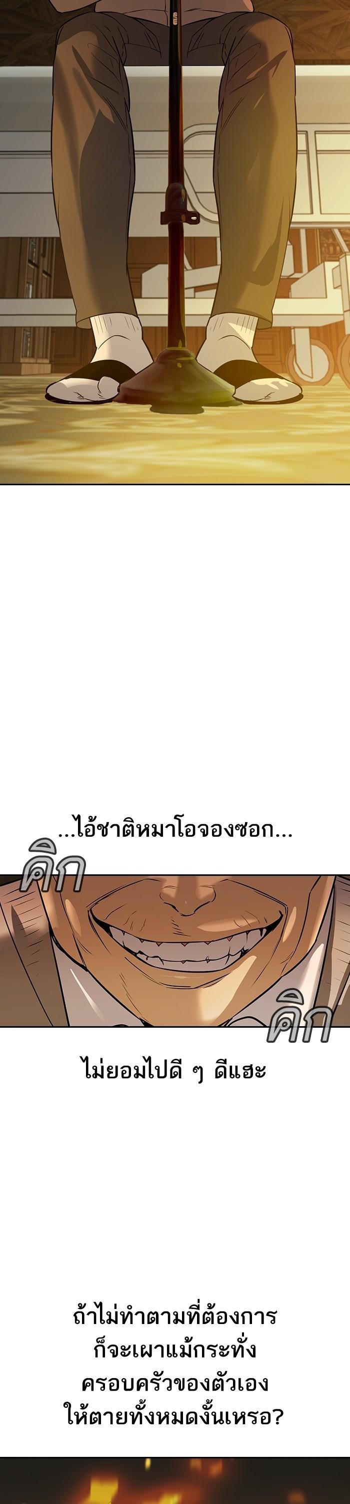 Manga-lc-com อ่านมังงะ อ่านการ์ตูน ออนไลน์ ฟรี The World Is Money and Power กลโกงโลกพนัน ตอนที่ 1 2 3 4 5 6 7 8 9 10 11 12 13 14 ฟรี ไม่มีโฆษณา Manga-lc - อ่าน มังงะ อ่าน การ์ตูน ออนไลน์ อ่านมังงะ ฟรี