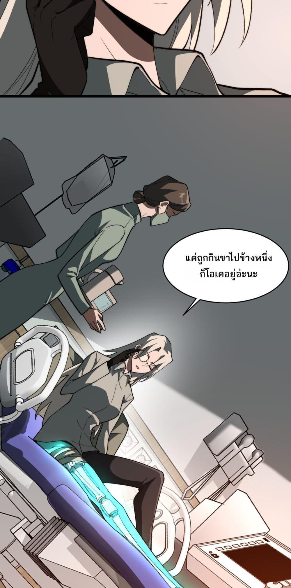 Manga-lc-com อ่านมังงะ อ่านการ์ตูน ออนไลน์ ฟรี I Created An Urban Legend ตอนที่ 1 2 3 4 5 6 7 8 9 10 11 12 13 14 ฟรี ไม่มีโฆษณา Manga-lc - อ่าน มังงะ อ่าน การ์ตูน ออนไลน์ อ่านมังงะ ฟรี