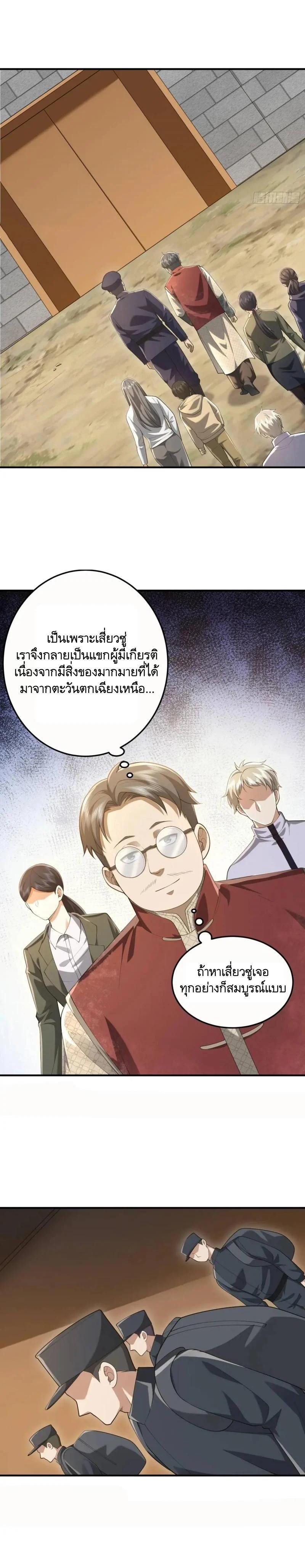 Manga-lc-com อ่านมังงะ อ่านการ์ตูน ออนไลน์ ฟรี The First Order ตอนที่ 1 2 3 4 5 6 7 8 9 10 11 12 13 14 ฟรี ไม่มีโฆษณา Manga-lc - อ่าน มังงะ อ่าน การ์ตูน ออนไลน์ อ่านมังงะ ฟรี