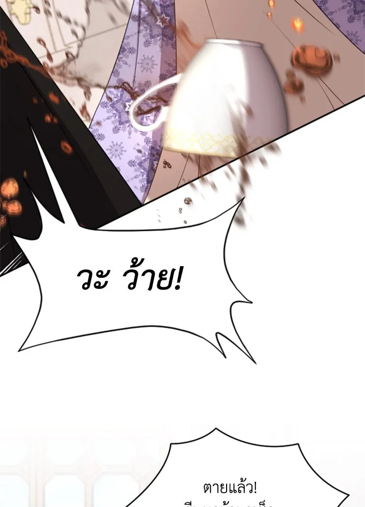 ตัวร้ายอย่างฉันขออยู่อย่างสงบ ตอนที่ 6 รูปที่ 100