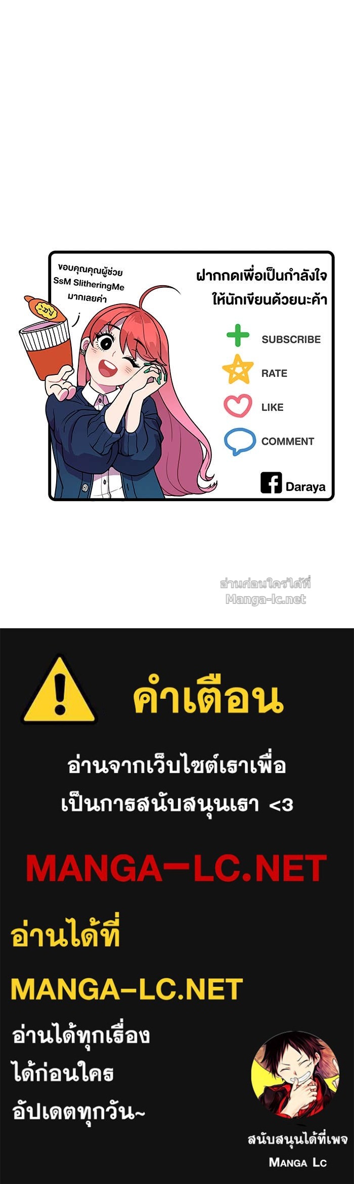Doujin-Lc- อ่าน โดจิน มังฮวา เกาหลี ญี่ปุ่น จีน แปลไทย Take My Money รักนี้...มีเปย์ ตอนที่ 1 2 3 4 5 6 7 8 9 10 11 12 13 14 ฟรี ไม่มีโฆษณา อ่าน โดจิน Manhwa เกาหลี ญี่ปุ่น จีน เรามีครบ คัดมาให้เน้นๆ โดจิน 18+ รับประกันความฟินโดย Doujin Lc