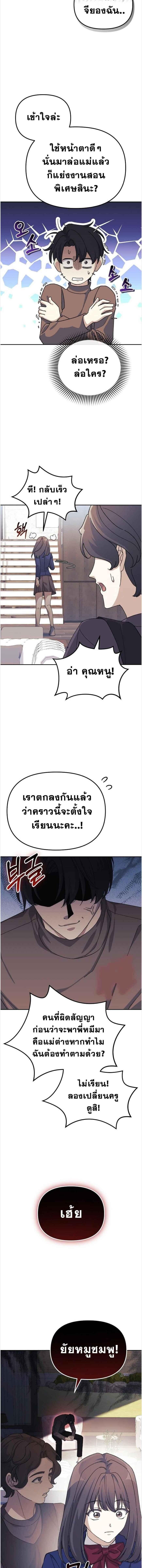 Manga-lc-com อ่านมังงะ อ่านการ์ตูน ออนไลน์ ฟรี Reset Life of a Hardcore Gamer ตอนที่ 1 2 3 4 5 6 7 8 9 10 11 12 13 14 ฟรี ไม่มีโฆษณา Manga-lc - อ่าน มังงะ อ่าน การ์ตูน ออนไลน์ อ่านมังงะ ฟรี