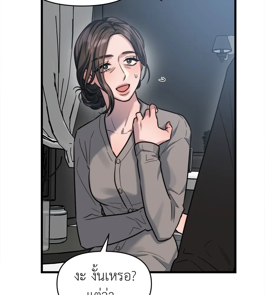 ปรารถนารักอันงดงาม ตอนที่ 18 รูปที่ 53