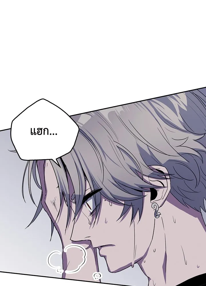 นักเลงกระจอกย้อนเวลามาทวงแค้น ตอนที่ 46 รูปที่ 23