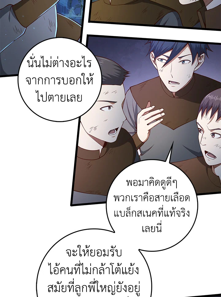 Manga-lc-com อ่านมังงะ อ่านการ์ตูน ออนไลน์ ฟรี The Lord of Coins ตอนที่ 1 2 3 4 5 6 7 8 9 10 11 12 13 14 ฟรี ไม่มีโฆษณา Manga-lc - อ่าน มังงะ อ่าน การ์ตูน ออนไลน์ อ่านมังงะ ฟรี
