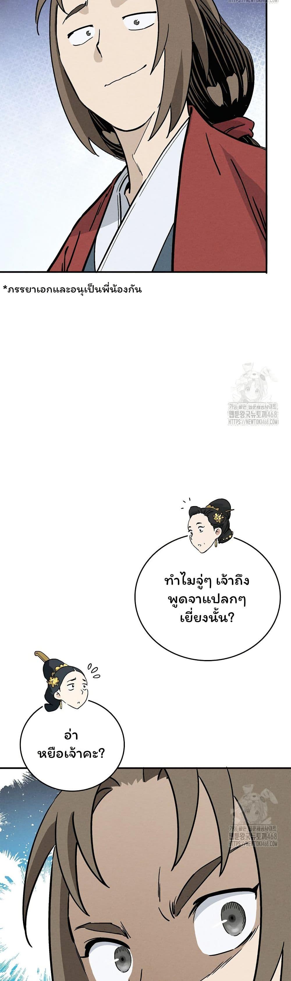 Manga-lc-com อ่านมังงะ อ่านการ์ตูน ออนไลน์ ฟรี I Reincarnated as a Legendary Surgeon ตอนที่ 1 2 3 4 5 6 7 8 9 10 11 12 13 14 ฟรี ไม่มีโฆษณา Manga-lc - อ่าน มังงะ อ่าน การ์ตูน ออนไลน์ อ่านมังงะ ฟรี