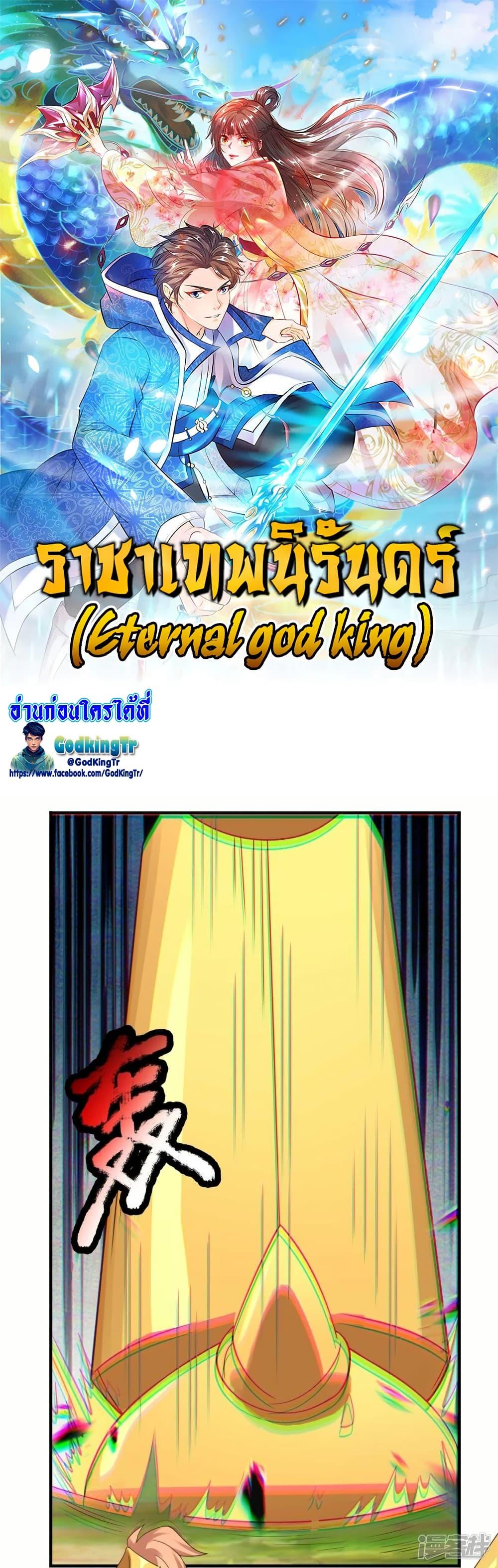 Manga-lc-com อ่านมังงะ อ่านการ์ตูน ออนไลน์ ฟรี Eternal god King ตอนที่ 1 2 3 4 5 6 7 8 9 10 11 12 13 14 ฟรี ไม่มีโฆษณา Manga-lc - อ่าน มังงะ อ่าน การ์ตูน ออนไลน์ อ่านมังงะ ฟรี