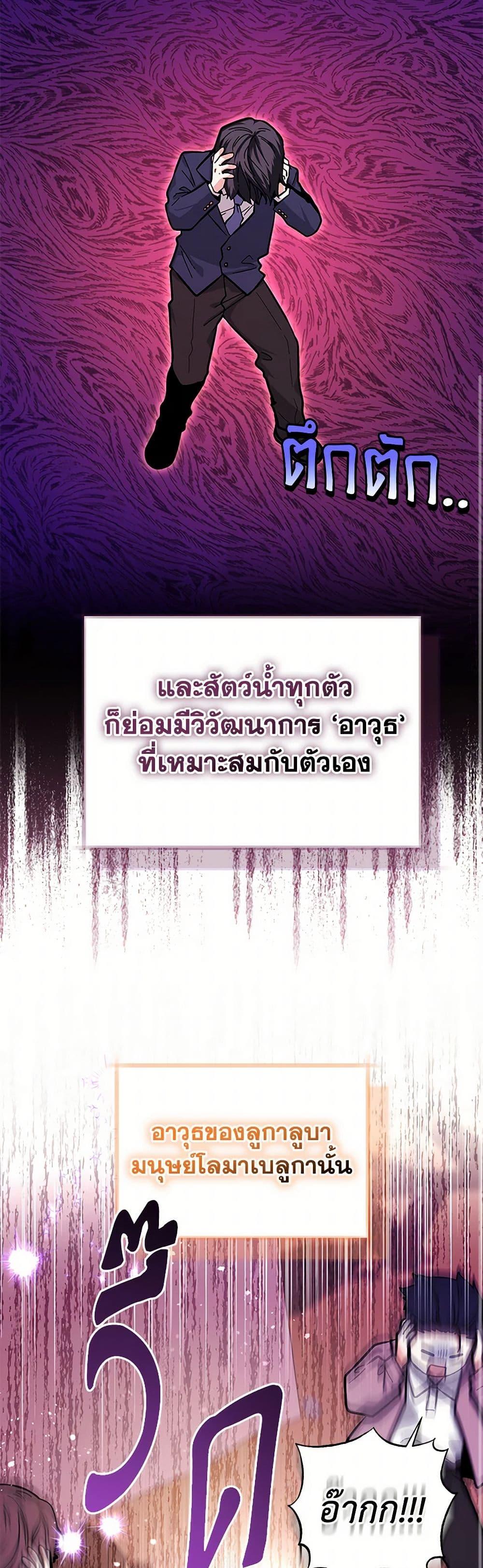 Manga-lc-com อ่านมังงะ อ่านการ์ตูน ออนไลน์ ฟรี Black Killer Whale Baby ตอนที่ 1 2 3 4 5 6 7 8 9 10 11 12 13 14 ฟรี ไม่มีโฆษณา Manga-lc - อ่าน มังงะ อ่าน การ์ตูน ออนไลน์ อ่านมังงะ ฟรี