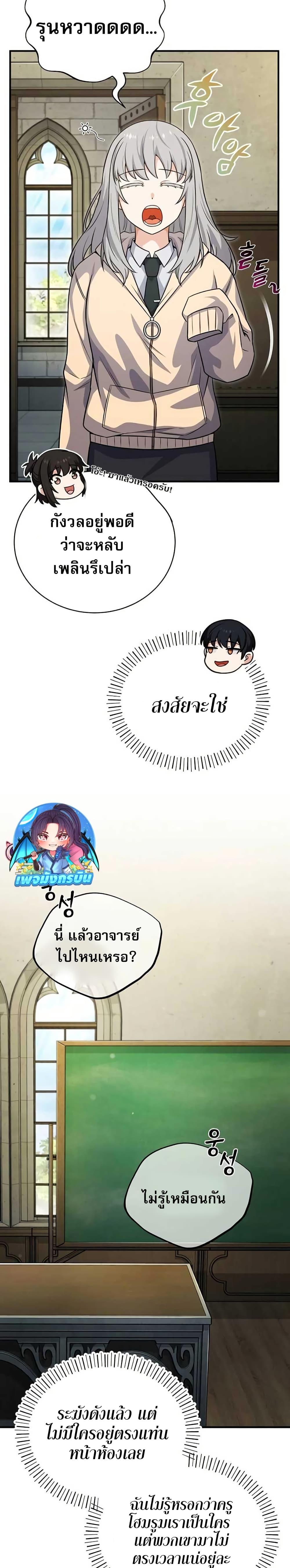 Manga-lc-com อ่านมังงะ อ่านการ์ตูน ออนไลน์ ฟรี The Support Ate it All ตอนที่ 1 2 3 4 5 6 7 8 9 10 11 12 13 14 ฟรี ไม่มีโฆษณา Manga-lc - อ่าน มังงะ อ่าน การ์ตูน ออนไลน์ อ่านมังงะ ฟรี