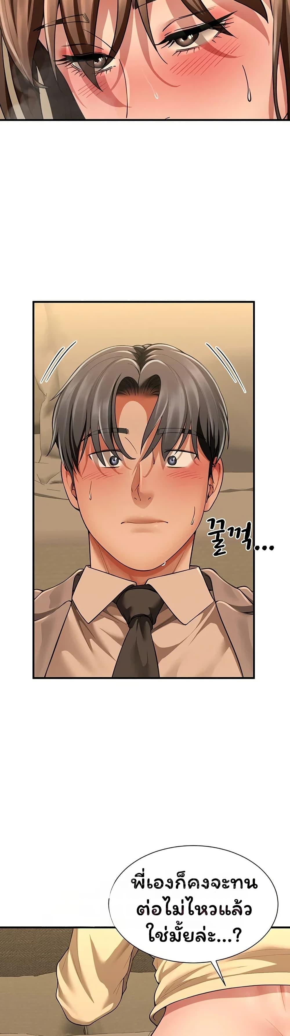 Doujin-Lc- อ่าน โดจิน มังฮวา เกาหลี ญี่ปุ่น จีน แปลไทย The Lovers Were ตอนที่ 1 2 3 4 5 6 7 8 9 10 11 12 13 14 ฟรี ไม่มีโฆษณา อ่าน โดจิน Manhwa เกาหลี ญี่ปุ่น จีน เรามีครบ คัดมาให้เน้นๆ โดจิน 18+ รับประกันความฟินโดย  Doujin Lc