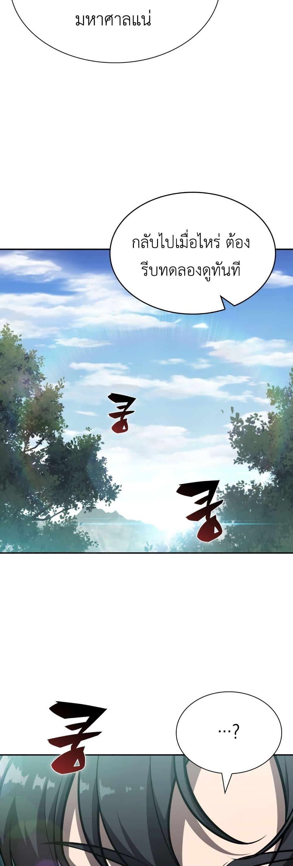 Manga-lc-com อ่านมังงะ อ่านการ์ตูน ออนไลน์ ฟรี The Chairman of Pharmaceutical Company is a Poison King ตอนที่ 1 2 3 4 5 6 7 8 9 10 11 12 13 14 ฟรี ไม่มีโฆษณา Manga-lc - อ่าน มังงะ อ่าน การ์ตูน ออนไลน์ อ่านมังงะ ฟรี