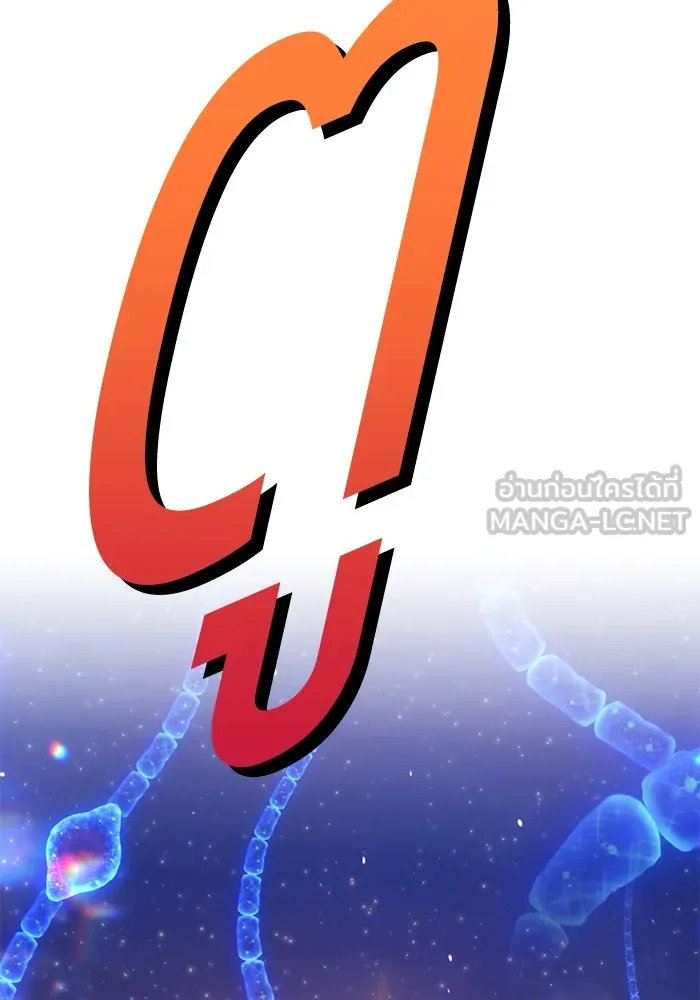 +99 ท่อนไม้พร้อมบวก ตอนที่ 64 รูปที่ 228