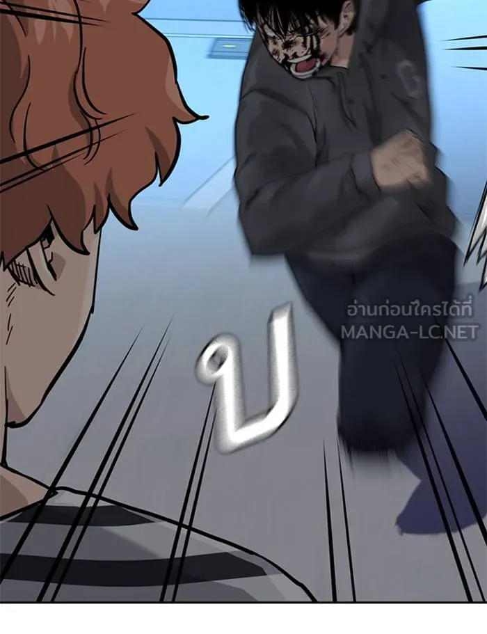 To not die ตอนที่ 52 รูปที่ 39