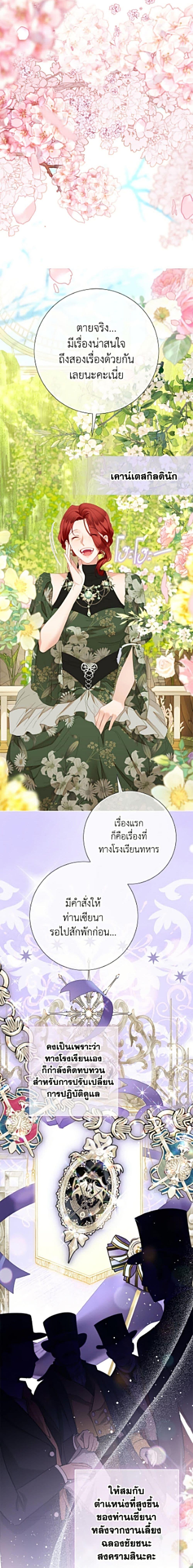 Manga-lc-com อ่านมังงะ อ่านการ์ตูน ออนไลน์ ฟรี The World Without My Sister Who Everyone Loved ตอนที่ 1 2 3 4 5 6 7 8 9 10 11 12 13 14 ฟรี ไม่มีโฆษณา Manga-lc - อ่าน มังงะ อ่าน การ์ตูน ออนไลน์ อ่านมังงะ ฟรี