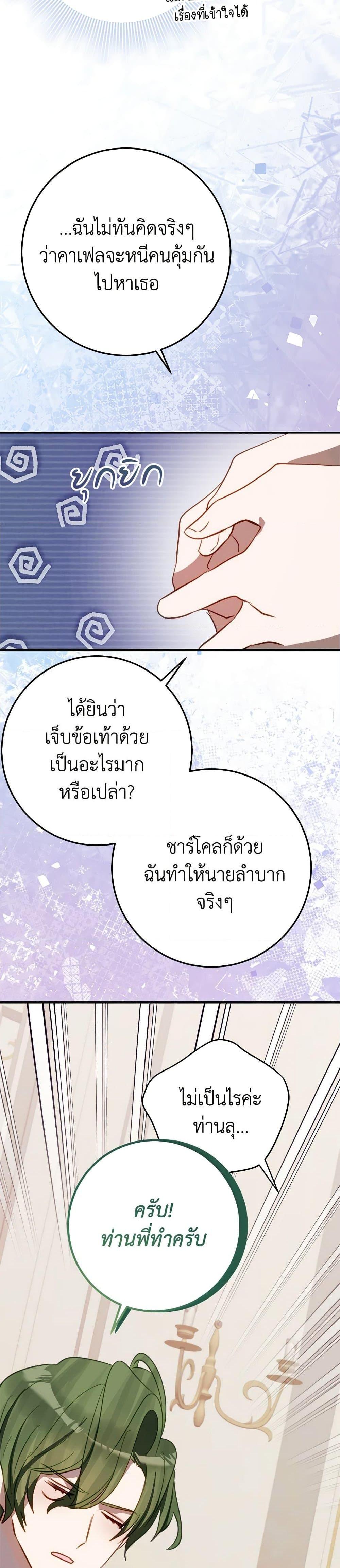 Manga-lc-com อ่านมังงะ อ่านการ์ตูน ออนไลน์ ฟรี The Doomed House’s Contract Daughter ตอนที่ 1 2 3 4 5 6 7 8 9 10 11 12 13 14 ฟรี ไม่มีโฆษณา Manga-lc - อ่าน มังงะ อ่าน การ์ตูน ออนไลน์ อ่านมังงะ ฟรี