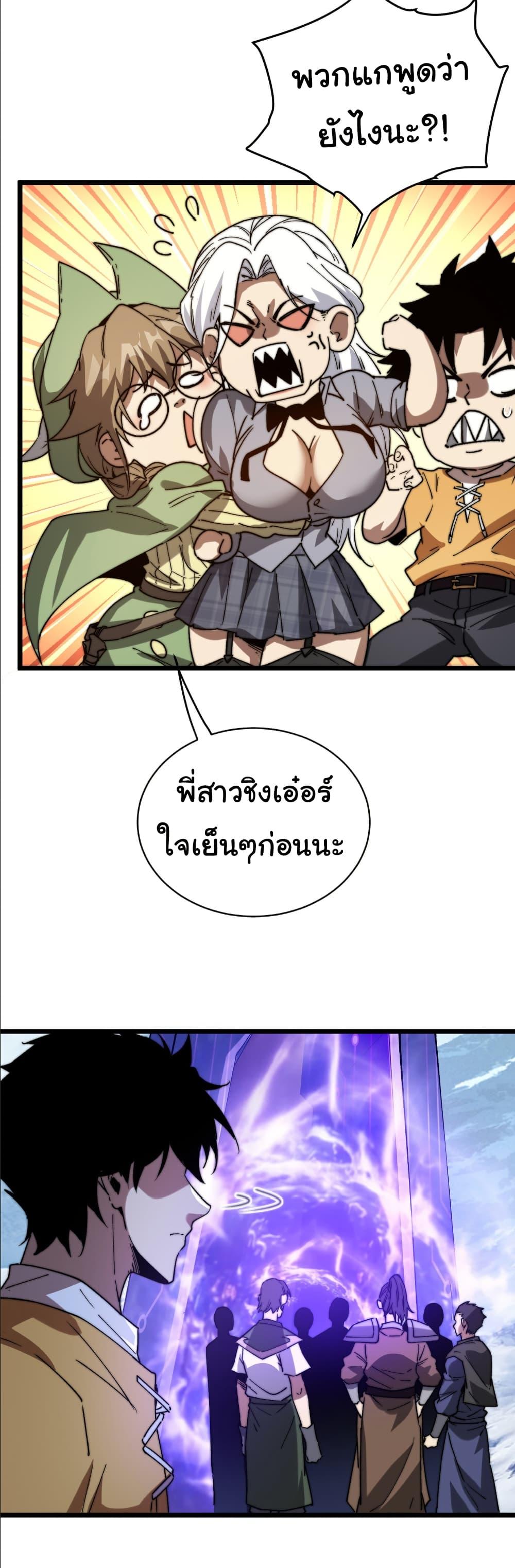 Manga-lc-com อ่านมังงะ อ่านการ์ตูน ออนไลน์ ฟรี Summon the devil, I am the abyss ตอนที่ 1 2 3 4 5 6 7 8 9 10 11 12 13 14 ฟรี ไม่มีโฆษณา Manga-lc - อ่าน มังงะ อ่าน การ์ตูน ออนไลน์ อ่านมังงะ ฟรี