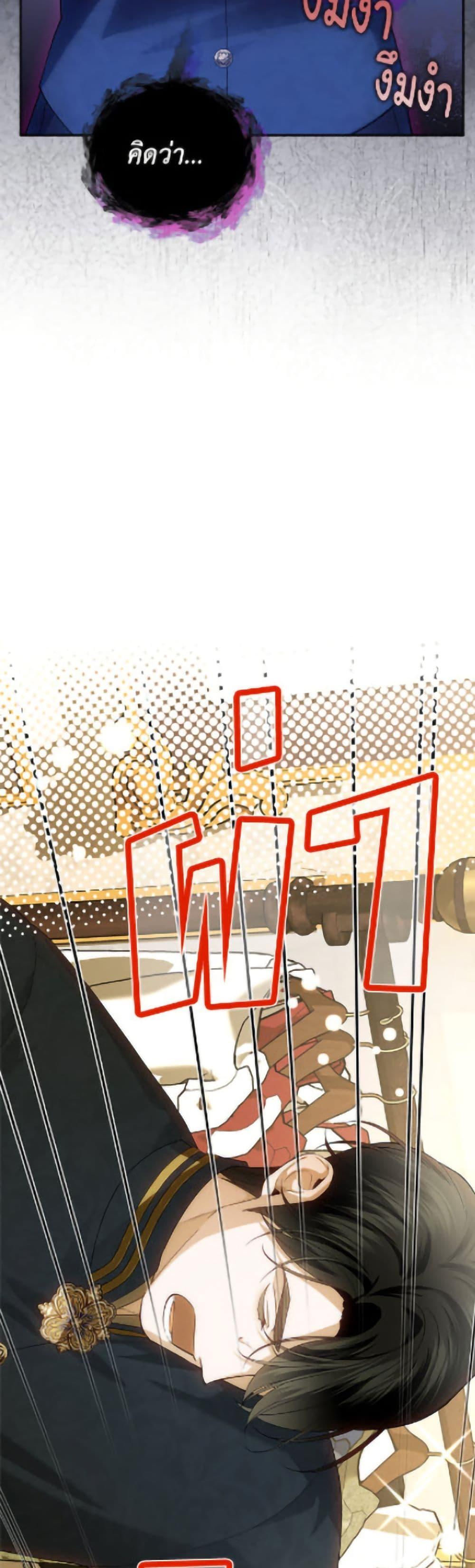 Manga-lc-com อ่านมังงะ อ่านการ์ตูน ออนไลน์ ฟรี How to Hide the Emperor’s Child ตอนที่ 1 2 3 4 5 6 7 8 9 10 11 12 13 14 ฟรี ไม่มีโฆษณา Manga-lc - อ่าน มังงะ อ่าน การ์ตูน ออนไลน์ อ่านมังงะ ฟรี