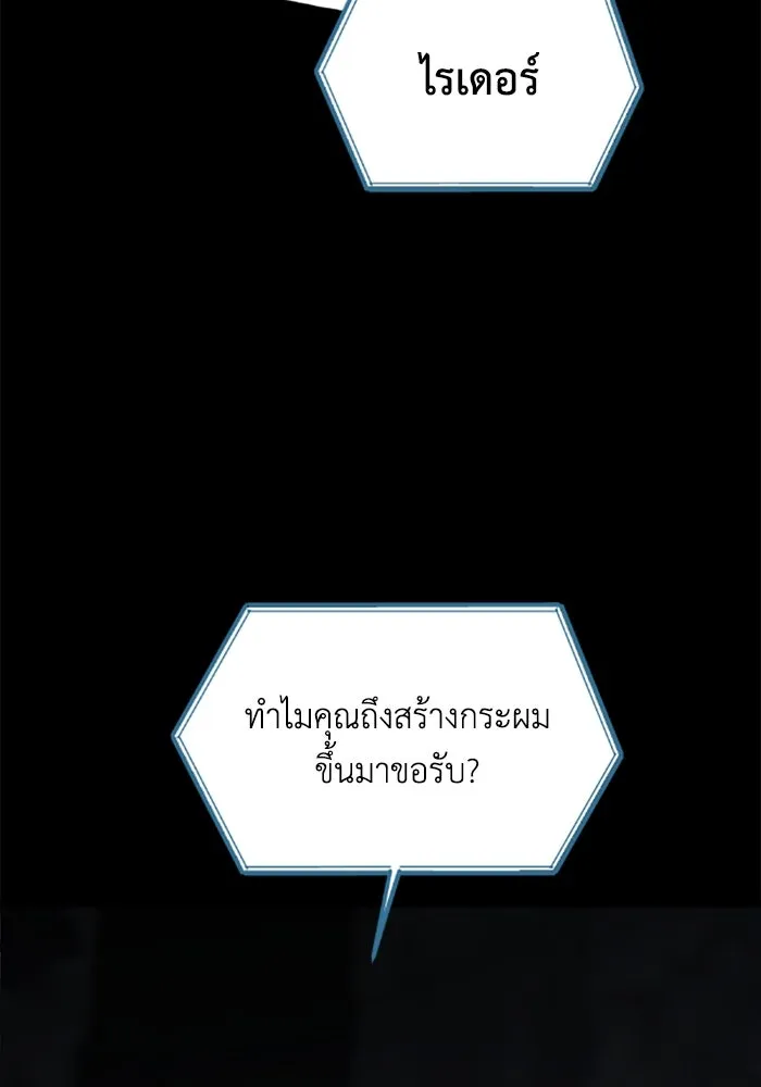 มัมหมีจ๋าหนูมาแบ๊ว ตอนที่ 27 รูปที่ 37