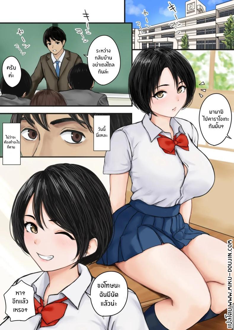 Doujin-Lc- อ่าน โดจิน มังฮวา เกาหลี ญี่ปุ่น จีน แปลไทย วันนี้ฉันก็หยุดมันไม่ได้ [Bappusu] ตอนที่ 1 2 3 4 5 6 7 8 9 10 11 12 13 14 ฟรี ไม่มีโฆษณา อ่าน โดจิน Manhwa เกาหลี ญี่ปุ่น จีน เรามีครบ คัดมาให้เน้นๆ โดจิน 18+ รับประกันความฟินโดย  Doujin Lc