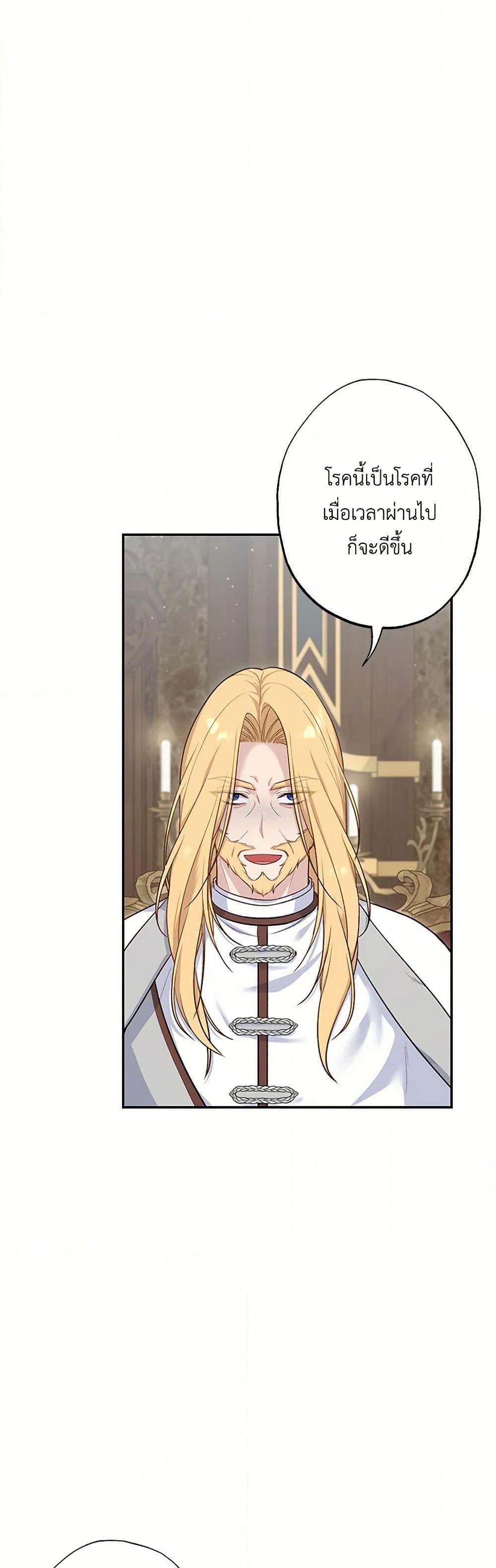 Manga-lc-com อ่านมังงะ อ่านการ์ตูน ออนไลน์ ฟรี The Villain’s Young Backer ตอนที่ 1 2 3 4 5 6 7 8 9 10 11 12 13 14 ฟรี ไม่มีโฆษณา Manga-lc - อ่าน มังงะ อ่าน การ์ตูน ออนไลน์ อ่านมังงะ ฟรี