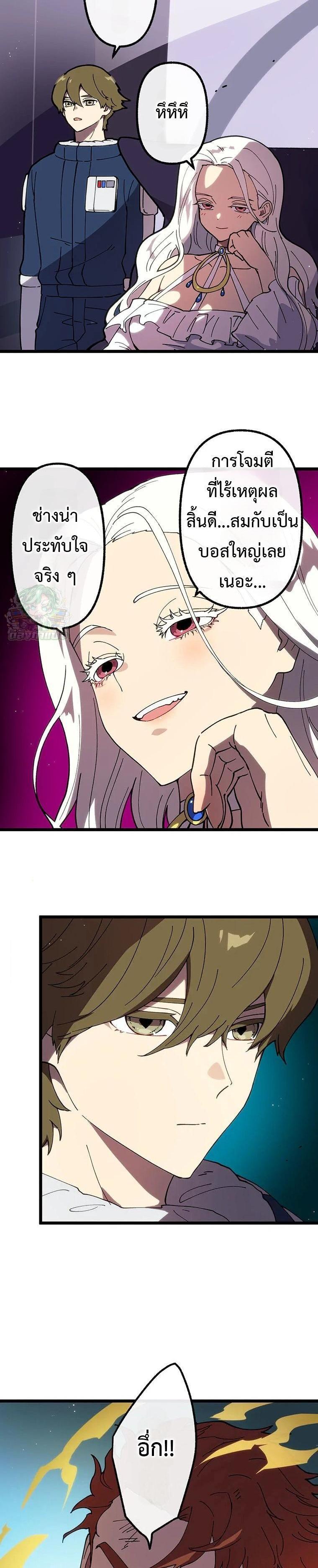 Manga-lc-com อ่านมังงะ อ่านการ์ตูน ออนไลน์ ฟรี Akari the Last Boss Girl ตอนที่ 1 2 3 4 5 6 7 8 9 10 11 12 13 14 ฟรี ไม่มีโฆษณา Manga-lc - อ่าน มังงะ อ่าน การ์ตูน ออนไลน์ อ่านมังงะ ฟรี