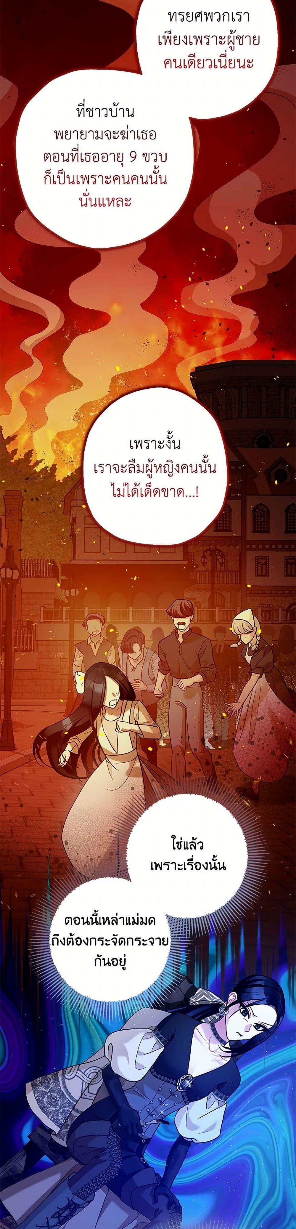 Manga-lc-com อ่านมังงะ อ่านการ์ตูน ออนไลน์ ฟรี The Tyrant’s Tranquilizer ตอนที่ 1 2 3 4 5 6 7 8 9 10 11 12 13 14 ฟรี ไม่มีโฆษณา Manga-lc - อ่าน มังงะ อ่าน การ์ตูน ออนไลน์ อ่านมังงะ ฟรี