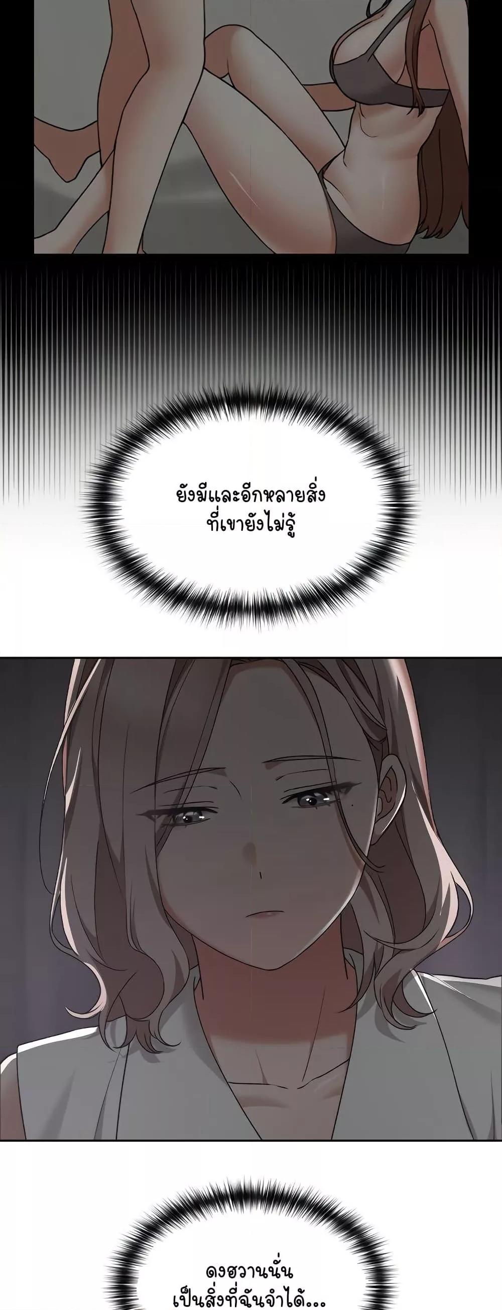 Doujin-Lc- อ่าน โดจิน มังฮวา เกาหลี ญี่ปุ่น จีน แปลไทย Keep It a Secret in School ตอนที่ 1 2 3 4 5 6 7 8 9 10 11 12 13 14 ฟรี ไม่มีโฆษณา อ่าน โดจิน Manhwa เกาหลี ญี่ปุ่น จีน เรามีครบ คัดมาให้เน้นๆ โดจิน 18+ รับประกันความฟินโดย  Doujin Lc
