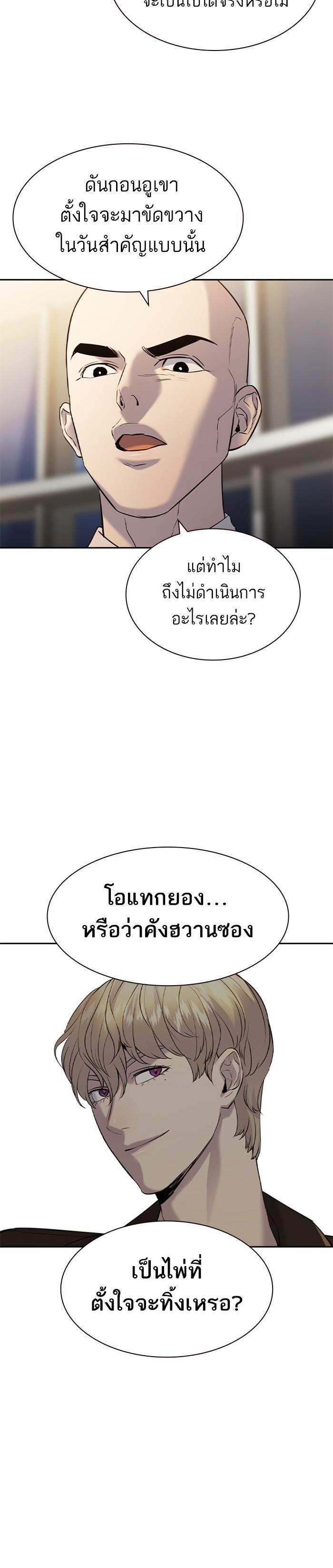 Manga-lc-com อ่านมังงะ อ่านการ์ตูน ออนไลน์ ฟรี The World Is Money and Power กลโกงโลกพนัน ตอนที่ 1 2 3 4 5 6 7 8 9 10 11 12 13 14 ฟรี ไม่มีโฆษณา Manga-lc - อ่าน มังงะ อ่าน การ์ตูน ออนไลน์ อ่านมังงะ ฟรี