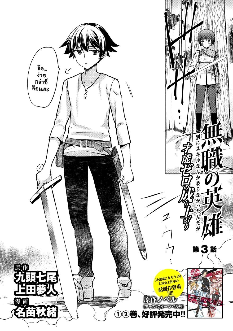 Manga-lc-com อ่านมังงะ อ่านการ์ตูน ออนไลน์ ฟรี Mushoku No Eiyuu Betsu Ni Skill Nanka Iranakatta Ndaga ตอนที่ 1 2 3 4 5 6 7 8 9 10 11 12 13 14 ฟรี ไม่มีโฆษณา Manga-lc - อ่าน มังงะ อ่าน การ์ตูน ออนไลน์ อ่านมังงะ ฟรี