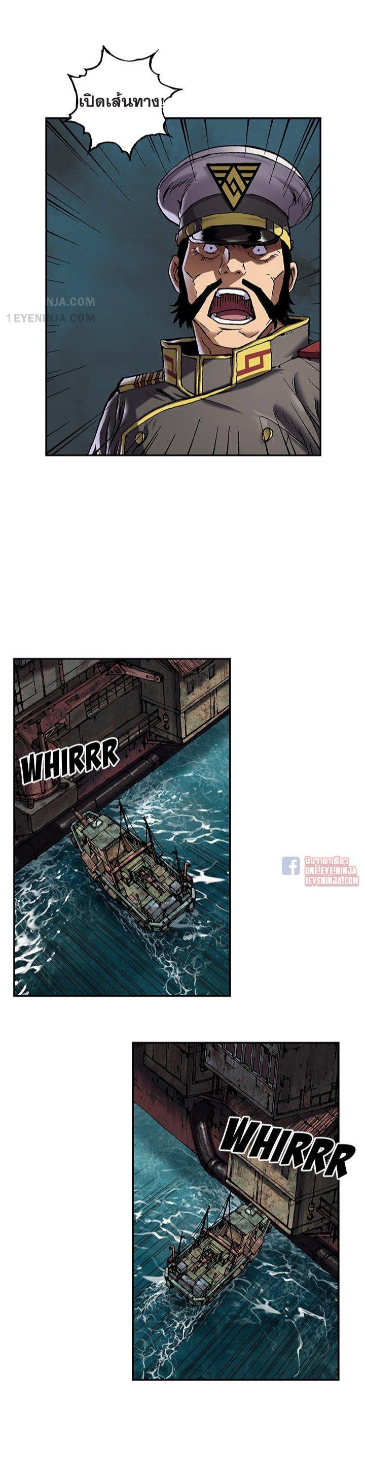 Manga-lc-com อ่านมังงะ อ่านการ์ตูน ออนไลน์ ฟรี Leviathan เลวีอาธาน อสูรกายใต้สมุทร ตอนที่ 1 2 3 4 5 6 7 8 9 10 11 12 13 14 ฟรี ไม่มีโฆษณา Manga-lc - อ่าน มังงะ อ่าน การ์ตูน ออนไลน์ อ่านมังงะ ฟรี