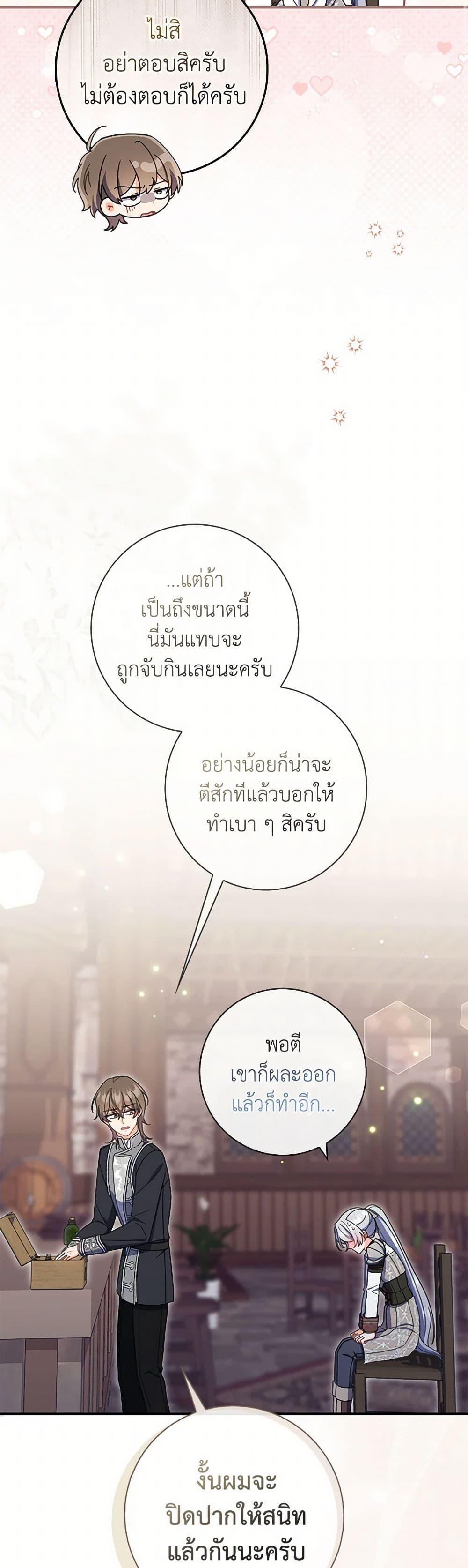 Manga-lc-com อ่านมังงะ อ่านการ์ตูน ออนไลน์ ฟรี I Listened to My Husband and Brought In a Lover ตอนที่ 1 2 3 4 5 6 7 8 9 10 11 12 13 14 ฟรี ไม่มีโฆษณา Manga-lc - อ่าน มังงะ อ่าน การ์ตูน ออนไลน์ อ่านมังงะ ฟรี