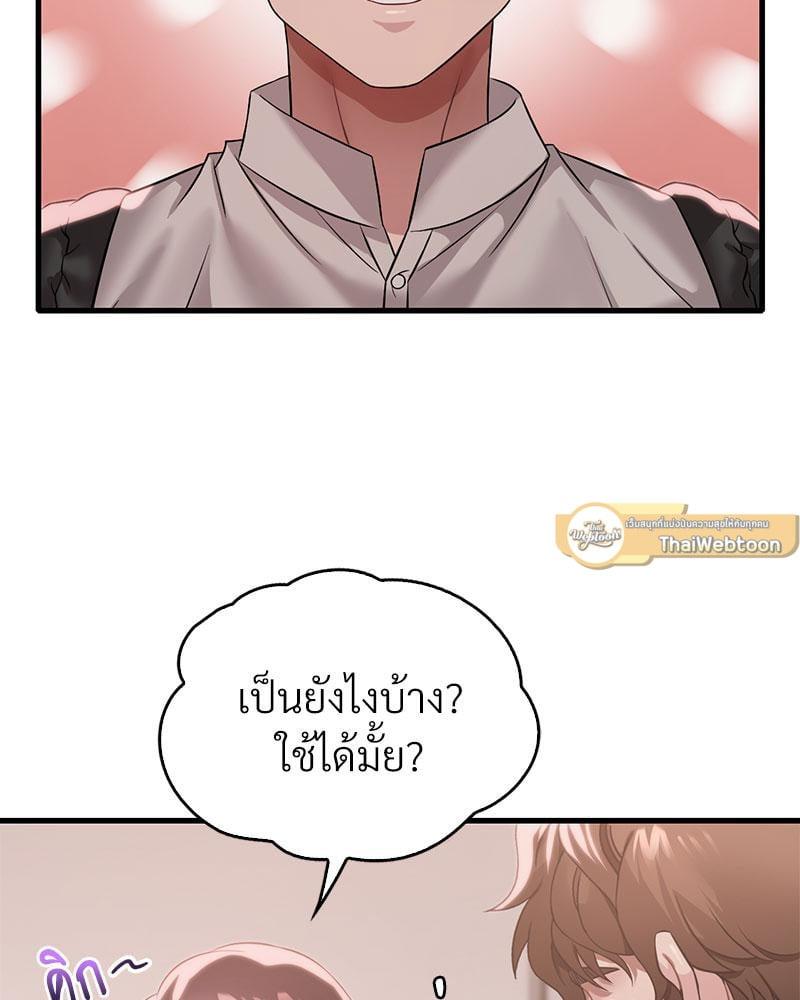 Doujin-Lc- อ่าน โดจิน มังฮวา เกาหลี ญี่ปุ่น จีน แปลไทย Drunk on You ตอนที่ 1 2 3 4 5 6 7 8 9 10 11 12 13 14 ฟรี ไม่มีโฆษณา อ่าน โดจิน Manhwa เกาหลี ญี่ปุ่น จีน เรามีครบ คัดมาให้เน้นๆ โดจิน 18+ รับประกันความฟินโดย  Doujin Lc