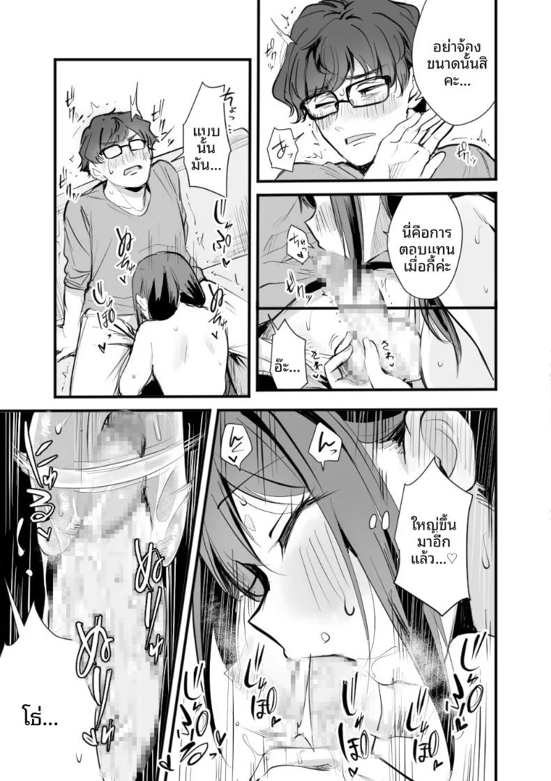Doujin-Lc- อ่าน โดจิน มังฮวา เกาหลี ญี่ปุ่น จีน แปลไทย คุณยูกะจากสำนักงานให้เช่า (Girigiri Mai) ตอนที่ 1 2 3 4 5 6 7 8 9 10 11 12 13 14 ฟรี ไม่มีโฆษณา อ่าน โดจิน Manhwa เกาหลี ญี่ปุ่น จีน เรามีครบ คัดมาให้เน้นๆ โดจิน 18+ รับประกันความฟินโดย  Doujin Lc