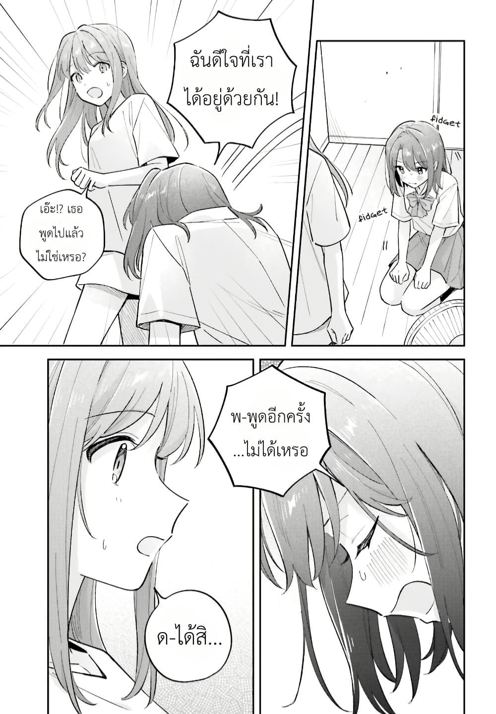 Manga-lc-com อ่านมังงะ อ่านการ์ตูน ออนไลน์ ฟรี Adachi to Shimamura (Yuzuhara Moke) ตอนที่ 1 2 3 4 5 6 7 8 9 10 11 12 13 14 ฟรี ไม่มีโฆษณา Manga-lc - อ่าน มังงะ อ่าน การ์ตูน ออนไลน์ อ่านมังงะ ฟรี