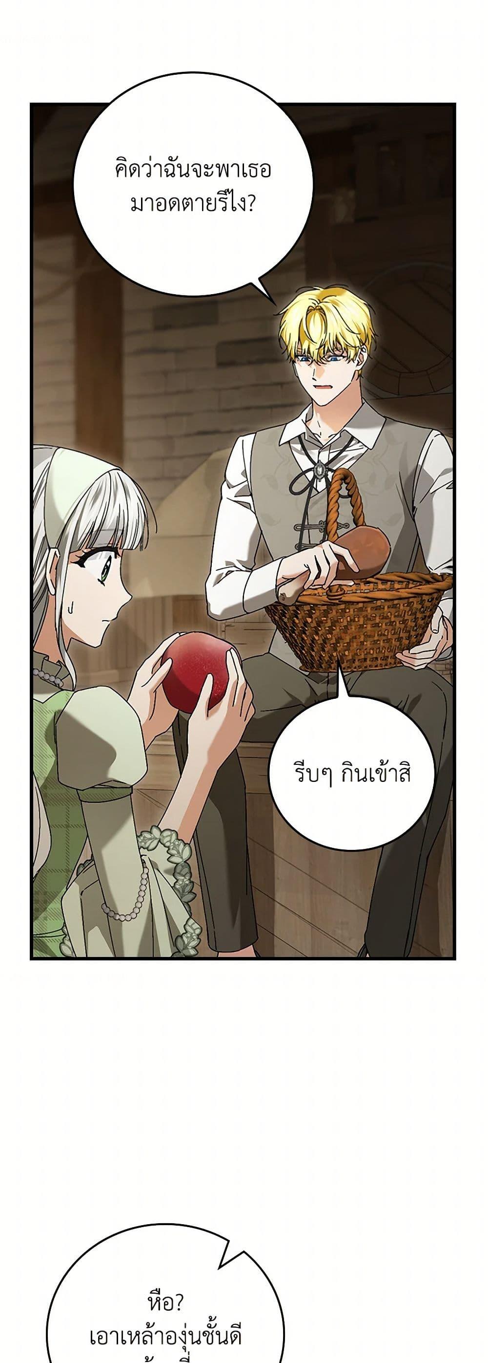 Manga-lc-com อ่านมังงะ อ่านการ์ตูน ออนไลน์ ฟรี The Perfect Plan for a Fairy-Tale Ending ตอนที่ 1 2 3 4 5 6 7 8 9 10 11 12 13 14 ฟรี ไม่มีโฆษณา Manga-lc - อ่าน มังงะ อ่าน การ์ตูน ออนไลน์ อ่านมังงะ ฟรี