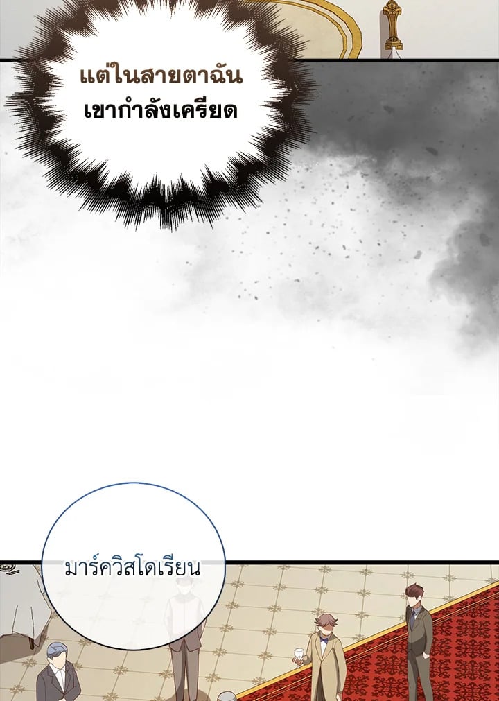 Manga-lc-com อ่านมังงะ อ่านการ์ตูน ออนไลน์ ฟรี The Lord of Coins ตอนที่ 1 2 3 4 5 6 7 8 9 10 11 12 13 14 ฟรี ไม่มีโฆษณา Manga-lc - อ่าน มังงะ อ่าน การ์ตูน ออนไลน์ อ่านมังงะ ฟรี
