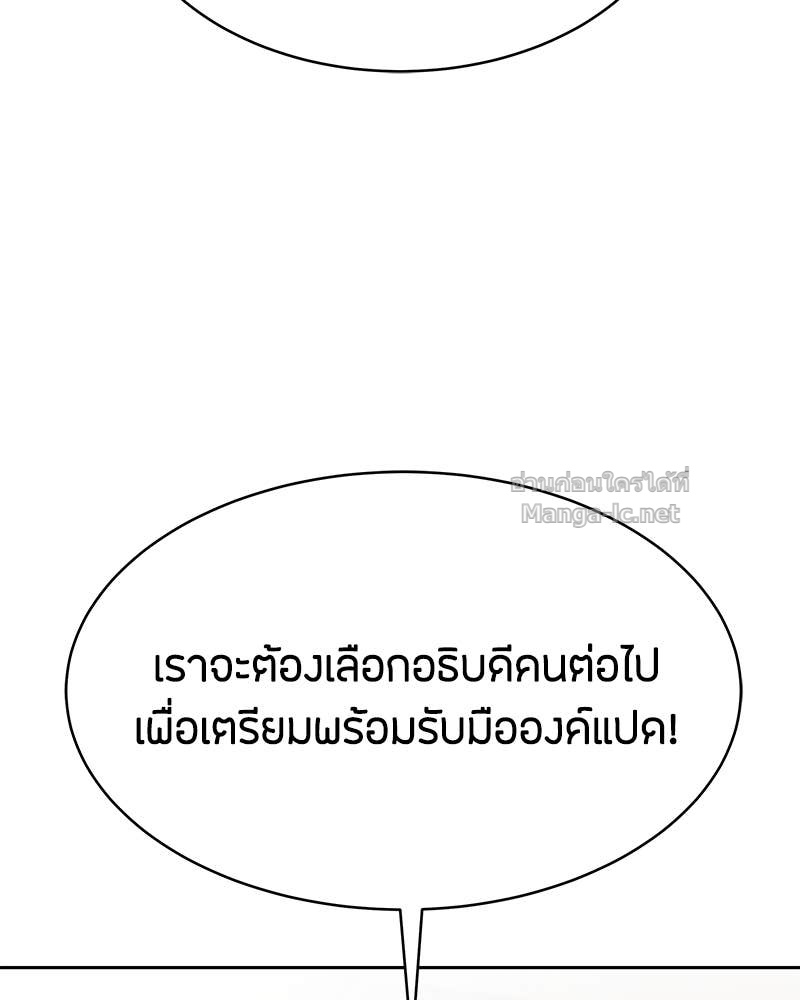 Doujin-Lc- อ่าน โดจิน มังฮวา เกาหลี ญี่ปุ่น จีน แปลไทย ข้าราชการพิเศษ ตอนที่ 1 2 3 4 5 6 7 8 9 10 11 12 13 14 ฟรี ไม่มีโฆษณา อ่าน โดจิน Manhwa เกาหลี ญี่ปุ่น จีน เรามีครบ คัดมาให้เน้นๆ โดจิน 18+ รับประกันความฟินโดย Doujin Lc