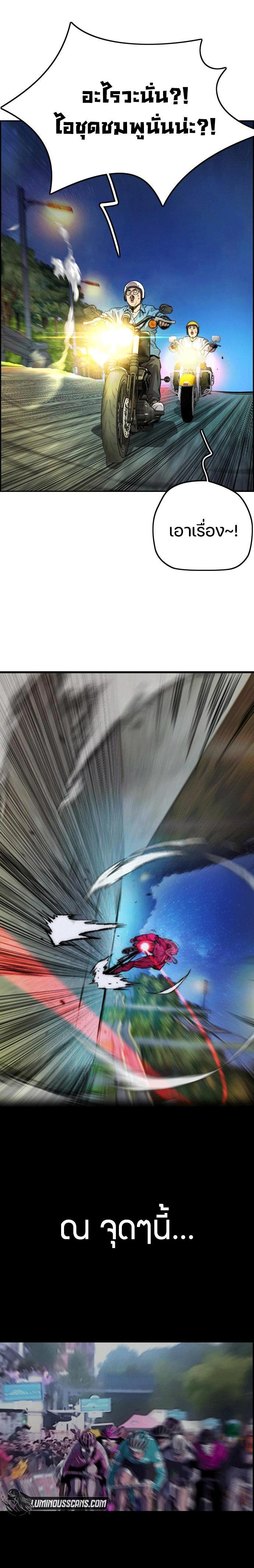 Manga-lc-com อ่านมังงะ อ่านการ์ตูน ออนไลน์ ฟรี Wind Breaker ปั่นสู้ฝัน ตอนที่ 1 2 3 4 5 6 7 8 9 10 11 12 13 14 ฟรี ไม่มีโฆษณา Manga-lc - อ่าน มังงะ อ่าน การ์ตูน ออนไลน์ อ่านมังงะ ฟรี