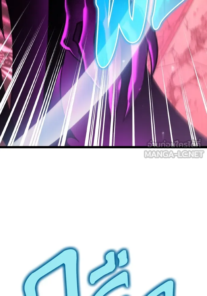 การแข่งขันของผู้เกิดใหม่ ตอนที่ 33 รูปที่ 144