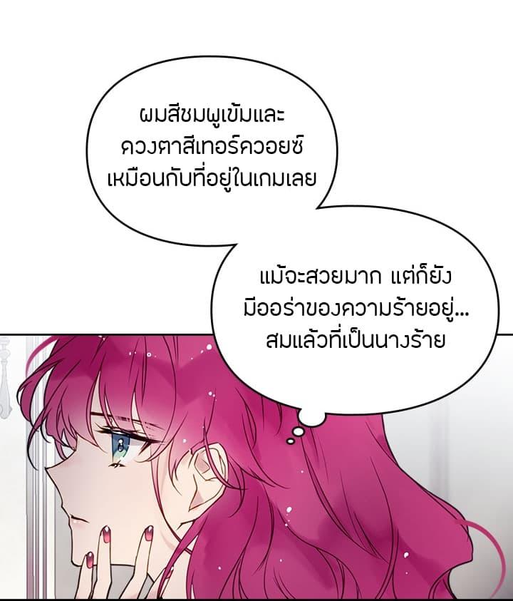 Manga-lc-com อ่านมังงะ อ่านการ์ตูน ออนไลน์ ฟรี Death Is The Only Ending For The Villainess ตอนที่ 1 2 3 4 5 6 7 8 9 10 11 12 13 14 ฟรี ไม่มีโฆษณา Manga-lc - อ่าน มังงะ อ่าน การ์ตูน ออนไลน์ อ่านมังงะ ฟรี