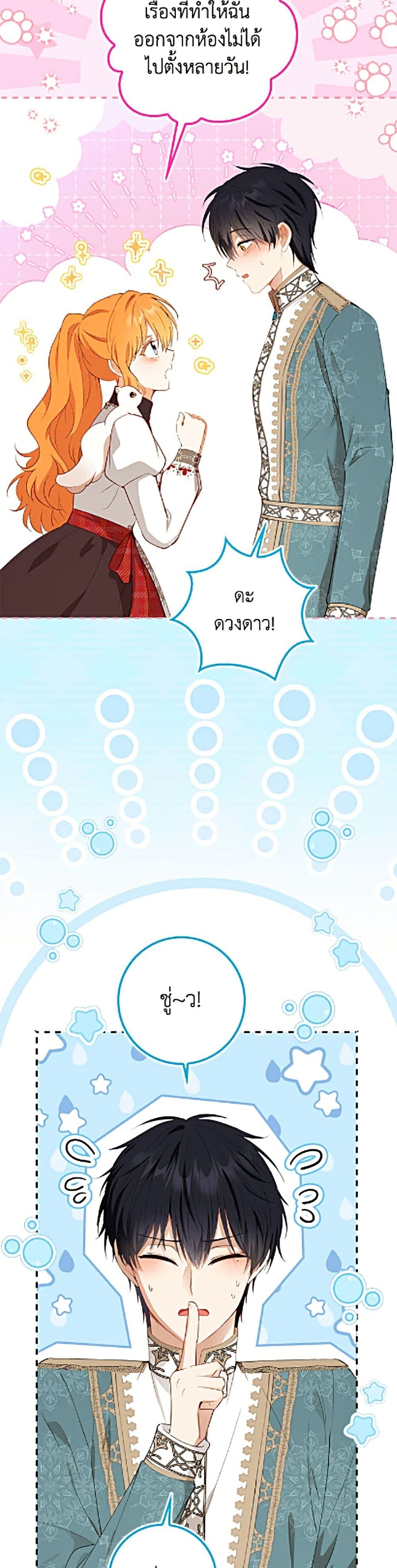 Manga-lc-com อ่านมังงะ อ่านการ์ตูน ออนไลน์ ฟรี Baby Squirrel Is Good at Everything ตอนที่ 1 2 3 4 5 6 7 8 9 10 11 12 13 14 ฟรี ไม่มีโฆษณา Manga-lc - อ่าน มังงะ อ่าน การ์ตูน ออนไลน์ อ่านมังงะ ฟรี
