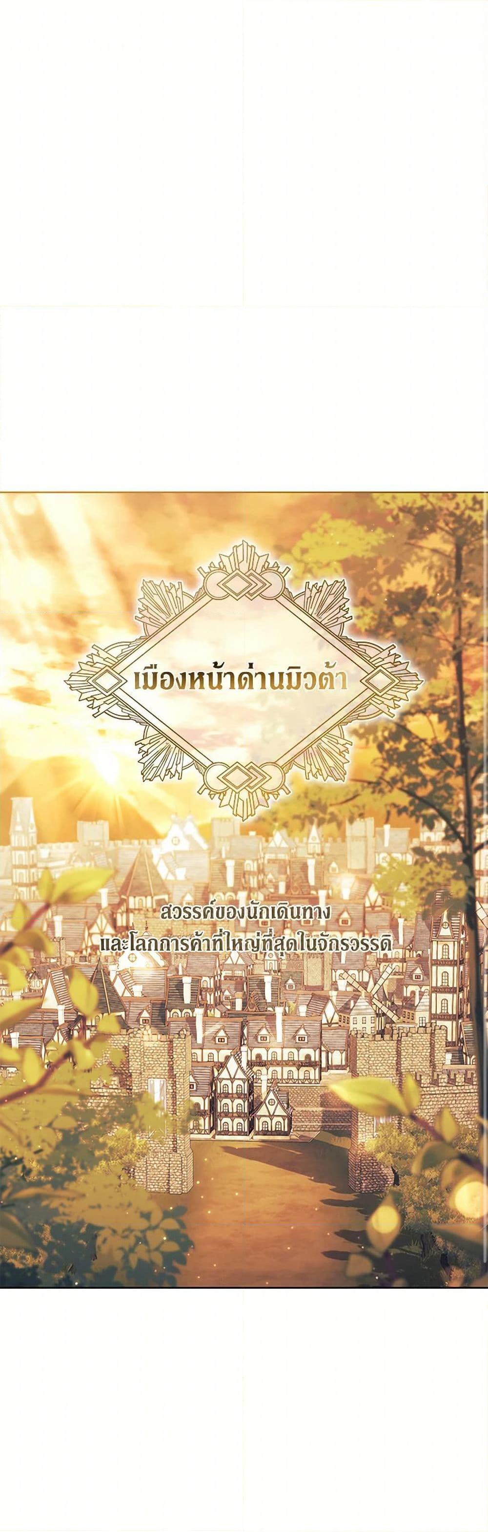 Manga-lc-com อ่านมังงะ อ่านการ์ตูน ออนไลน์ ฟรี Divorcing the Emperor ตอนที่ 1 2 3 4 5 6 7 8 9 10 11 12 13 14 ฟรี ไม่มีโฆษณา Manga-lc - อ่าน มังงะ อ่าน การ์ตูน ออนไลน์ อ่านมังงะ ฟรี