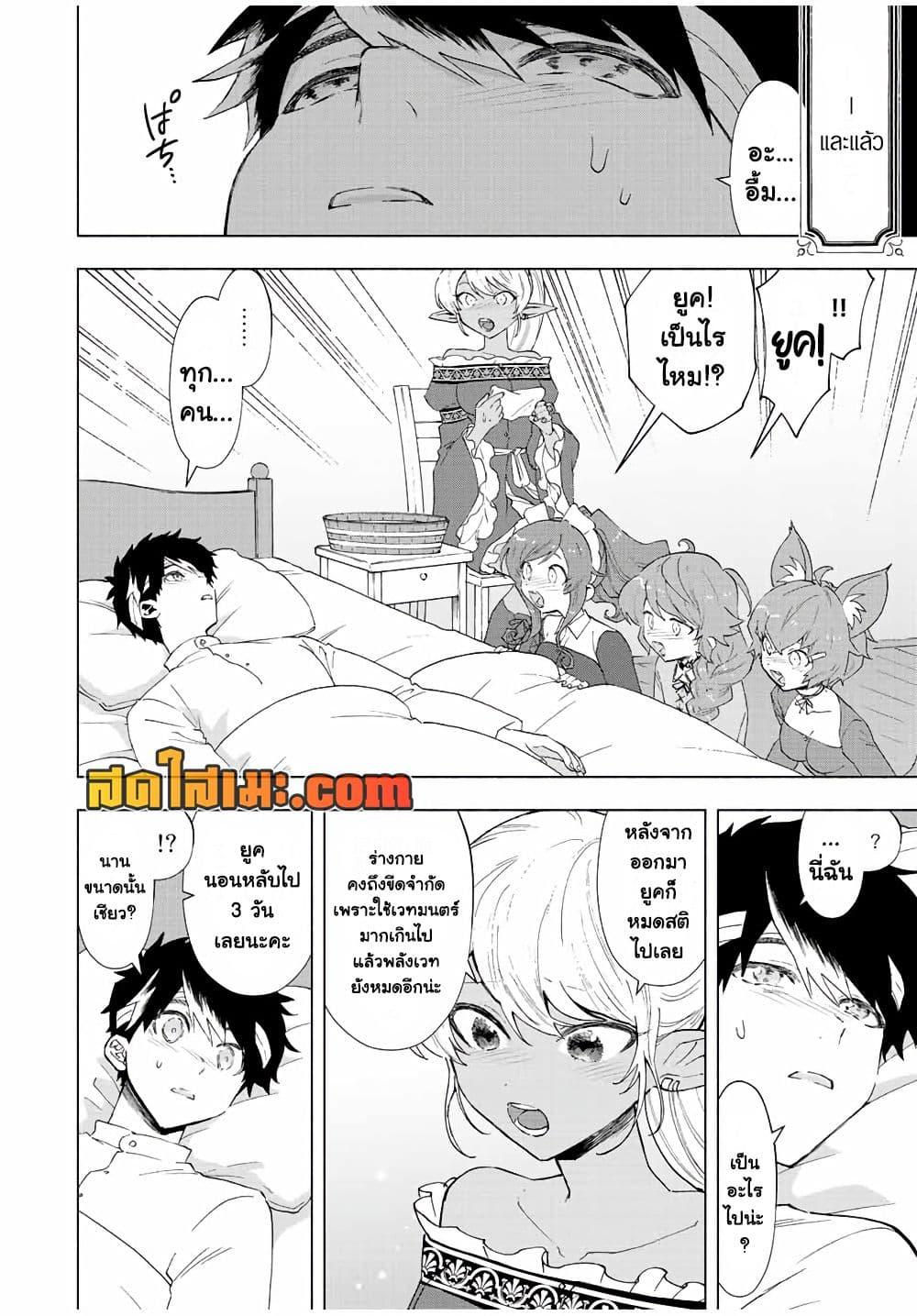 Manga-lc-com อ่านมังงะ อ่านการ์ตูน ออนไลน์ ฟรี A Rank Party wo Ridatsu Shita Ore wa, Moto Oshiego Tachi to Meikyuu Shinbu wo Mezasu ตอนที่ 1 2 3 4 5 6 7 8 9 10 11 12 13 14 ฟรี ไม่มีโฆษณา Manga-lc - อ่าน มังงะ อ่าน การ์ตูน ออนไลน์ อ่านมังงะ ฟรี