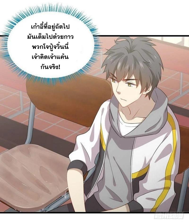 Manga-lc-com อ่านมังงะ อ่านการ์ตูน ออนไลน์ ฟรี Immortal Swordsman in the Reverse World ตอนที่ 1 2 3 4 5 6 7 8 9 10 11 12 13 14 ฟรี ไม่มีโฆษณา Manga-lc - อ่าน มังงะ อ่าน การ์ตูน ออนไลน์ อ่านมังงะ ฟรี