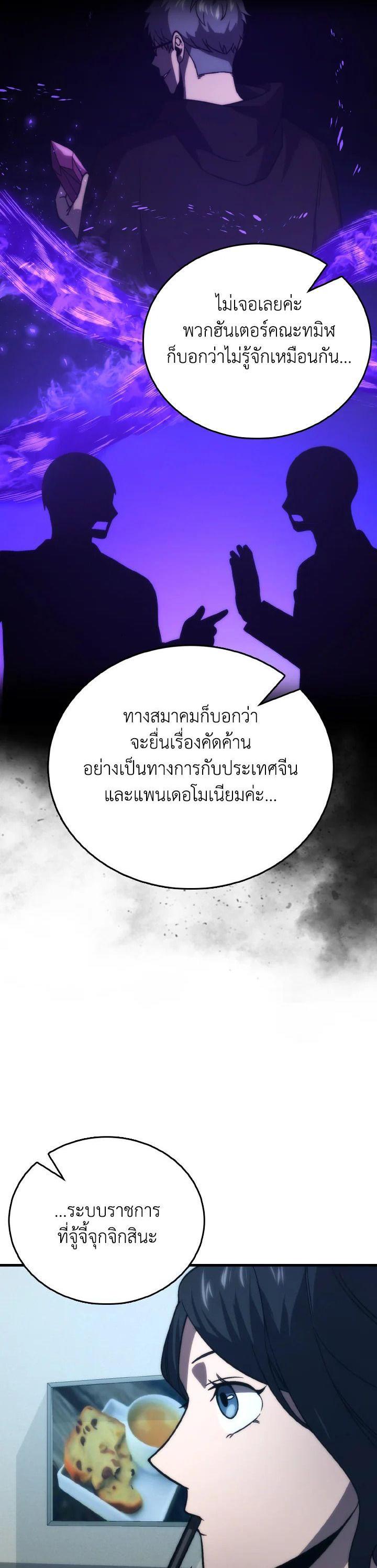 Manga-lc-com อ่านมังงะ อ่านการ์ตูน ออนไลน์ ฟรี The Demon King Levels Up ตอนที่ 1 2 3 4 5 6 7 8 9 10 11 12 13 14 ฟรี ไม่มีโฆษณา Manga-lc - อ่าน มังงะ อ่าน การ์ตูน ออนไลน์ อ่านมังงะ ฟรี