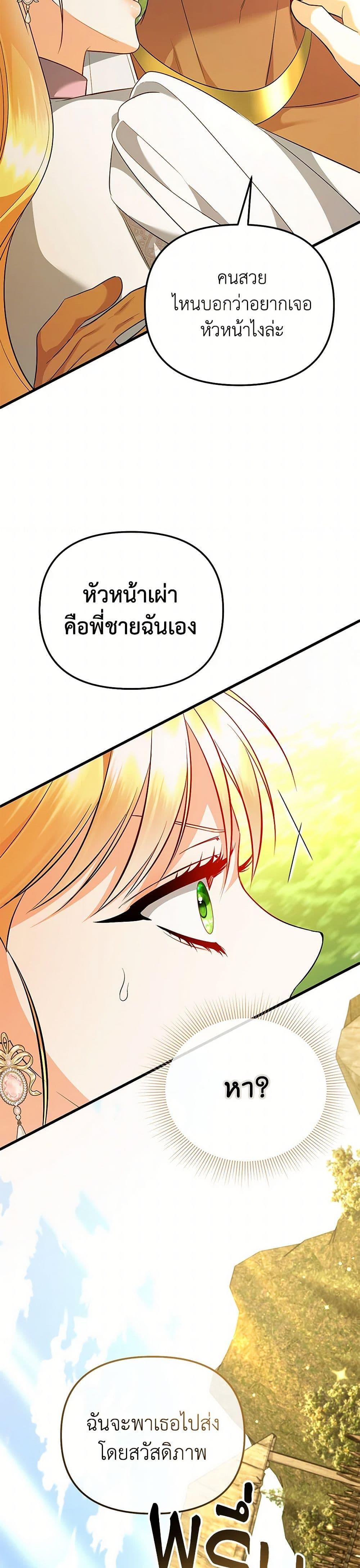 Manga-lc-com อ่านมังงะ อ่านการ์ตูน ออนไลน์ ฟรี I Created a Harem by Accident! ตอนที่ 1 2 3 4 5 6 7 8 9 10 11 12 13 14 ฟรี ไม่มีโฆษณา Manga-lc - อ่าน มังงะ อ่าน การ์ตูน ออนไลน์ อ่านมังงะ ฟรี